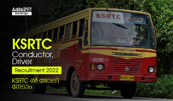 KSRTC Conductor, Driver Recruitment 2022 - Download Notification PDF_30.1