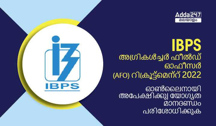 IBPS Agriculture Field Officer (AFO) Recruitment 2022_30.1