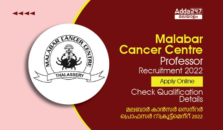 Malabar Cancer Centre Professor Recruitment 2022| Apply Online_30.1