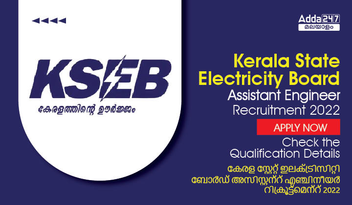 KSEB Assistant Engineer Recruitment 2022_30.1