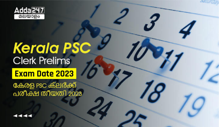 Kerala PSC Clerk Prelims Exam Date 2023_30.1