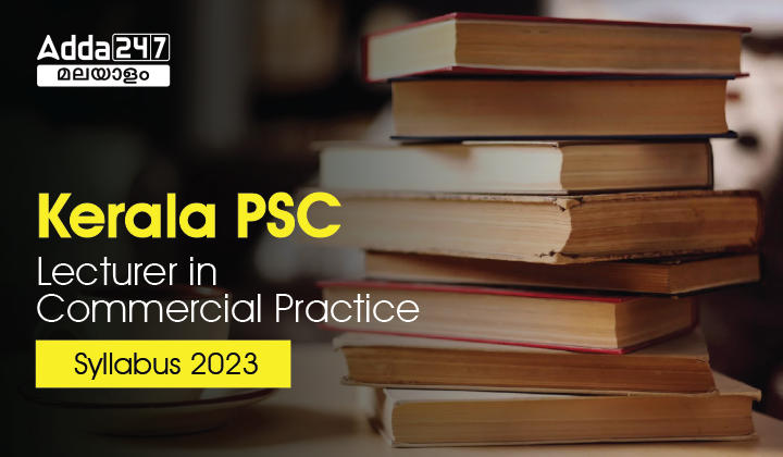 kerala-psc-lecturer-in-commercial-practice-syllabus-2023-download-pdf