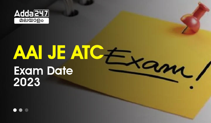 AAI ജൂനിയർ എക്സിക്യൂട്ടീവ് ATC പരീക്ഷാ തീയതി 2023_30.1