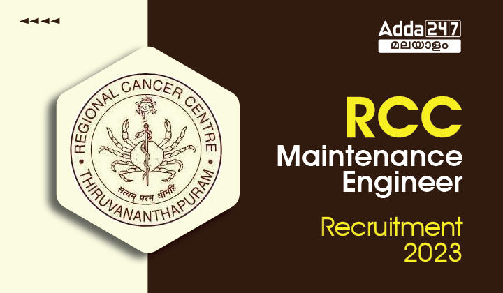 RCC Maintenance Engineer Recruitment 2023_30.1
