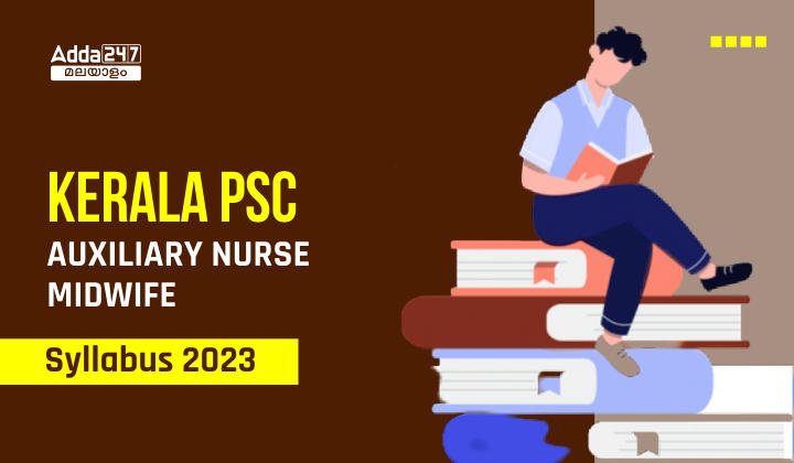 Kerala PSC Auxiliary Nurse Midwife Exam Syllabus 2023_30.1