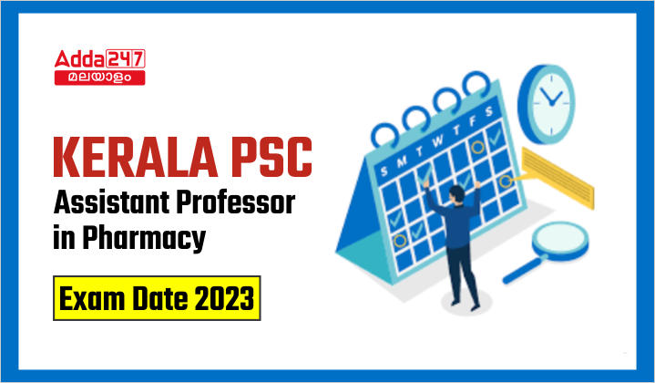Kerala PSC Assistant Professor in Pharmacy Exam Date 2023_30.1