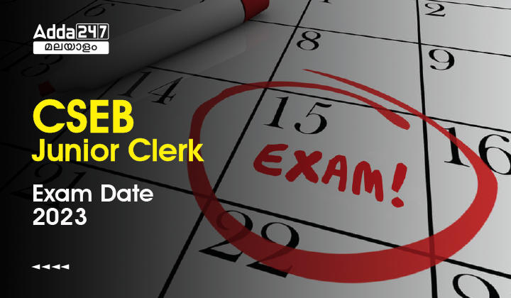 CSEB Kerala Junior Clerk Exam Date_30.1