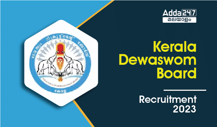 Kerala Dewaswom Board Recruitment 2023 Notification PDF_30.1