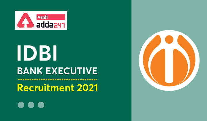 IDBI Recruitment 2021: 920 Executive Posts, Today End Online Application Process_30.1