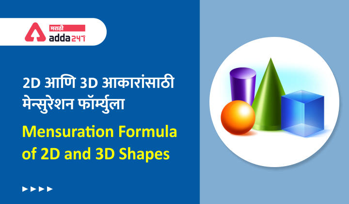 Mensuration Formula For 2D And 3D Shapes_30.1