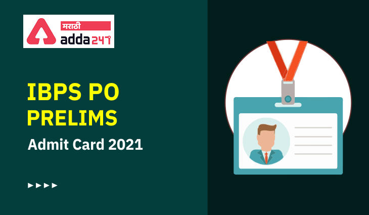 IBPS PO Admit Card 2021 Out for Prelims Exam_30.1