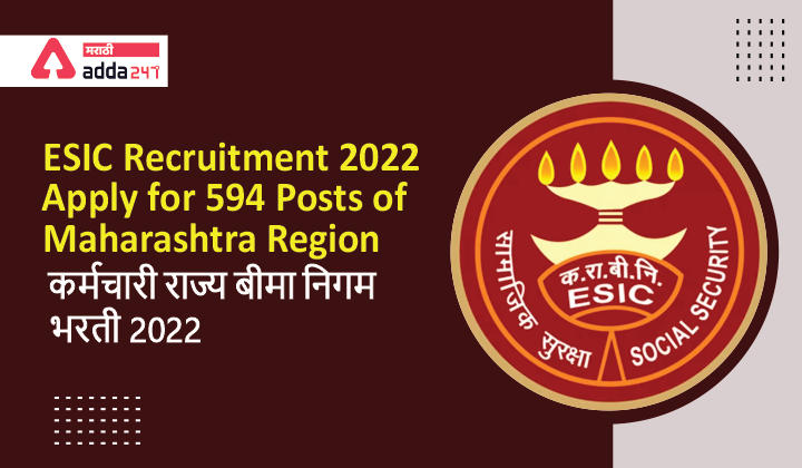 ESIC Recruitment 2022, Notification Out for 3865 UDC, MTS and Steno Posts_30.1