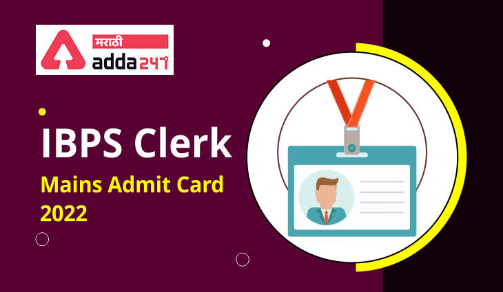 IBPS Clerk Mains Admit Card 2021-22 Out, Call Letter Link_30.1