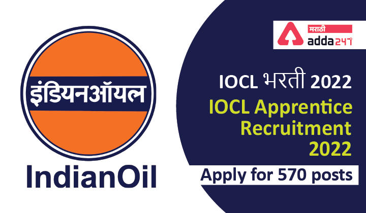 IOCL Apprentice Recruitment 2022, Apply for 570 posts, IOCL भरती 2022 -_30.1