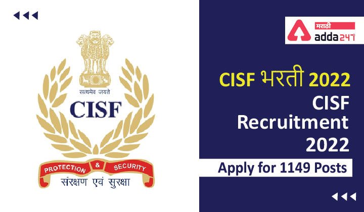 CISF Recruitment 2022 apply for 1149 Posts @cisf.gov.in, CISF भरती 2022 -_30.1
