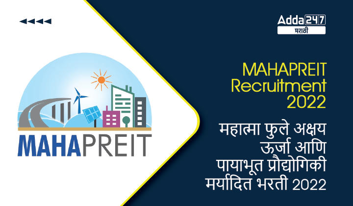 MAHAPREIT Recruitment 2022, Apply for Assistant Engineer and Assistant Manager Posts_30.1