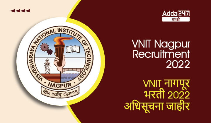 VNIT Nagpur Recruitment 2022 Out, Check Notification PDF, Apply Online Link, Vacancy_30.1