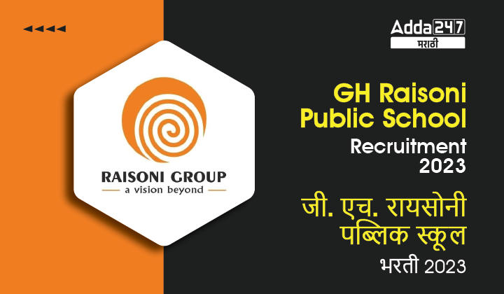 GH Raisoni Public School Recruitment 2023, Apply for Various Post in GH Raisoni Public School Bharti 2023_30.1