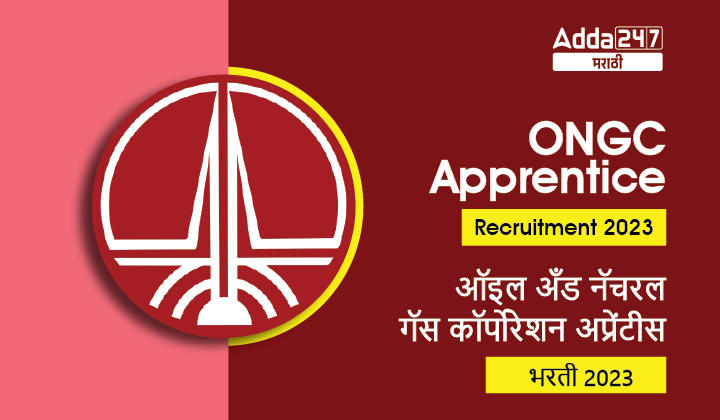 ONGC Apprentice Recruitment 2023, Apply for 20 Apprentice post in ONGC Bharti 2023_30.1