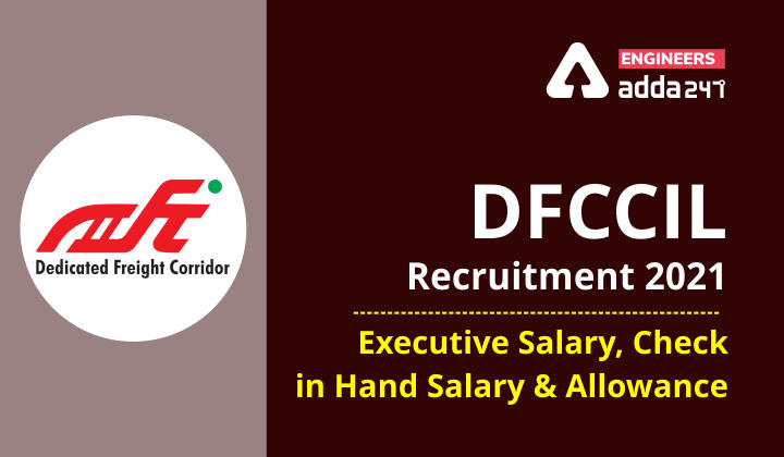 DFCCIL Recruitment 2021: Salary and allowance for executives |_30.1