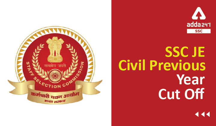 SSC JE Civil Previous Year Cut Off, Check SSC Junior Engineer Cut Off Here |_30.1