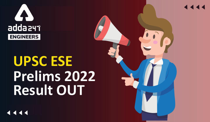 UPSC ESE 2022 Prelims Result, Check The List Of Selected Candidates