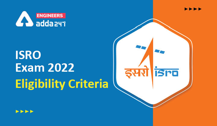 ISRO Exam 2022 Eligibility Criteria, Know More About ISRO Scientist ...