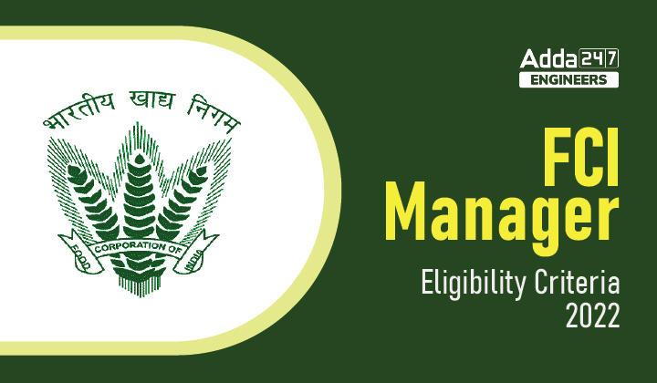 FCI Manager Eligibility Criteria 2022, Check Here the Eligibility Details |_30.1