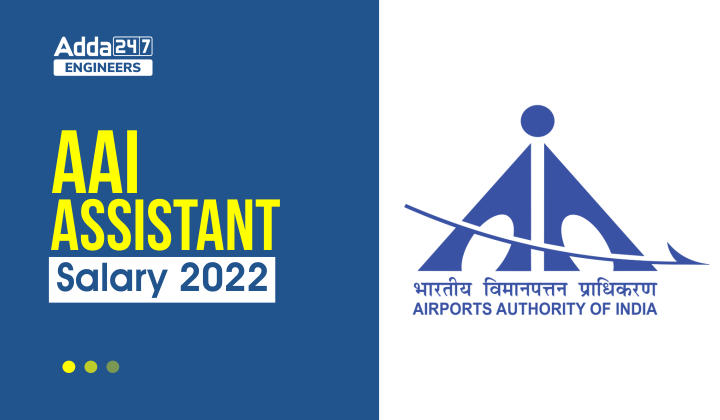 AAI Assistant Salary 2022, Check Here the Salary Details |_30.1