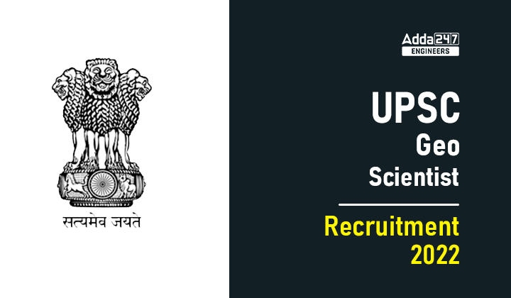 UPSC Geo Scientist Recruitment 2022 |_30.1