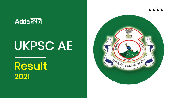 Ukpsc Ae Result Released Direct Link To Download Result Pdf