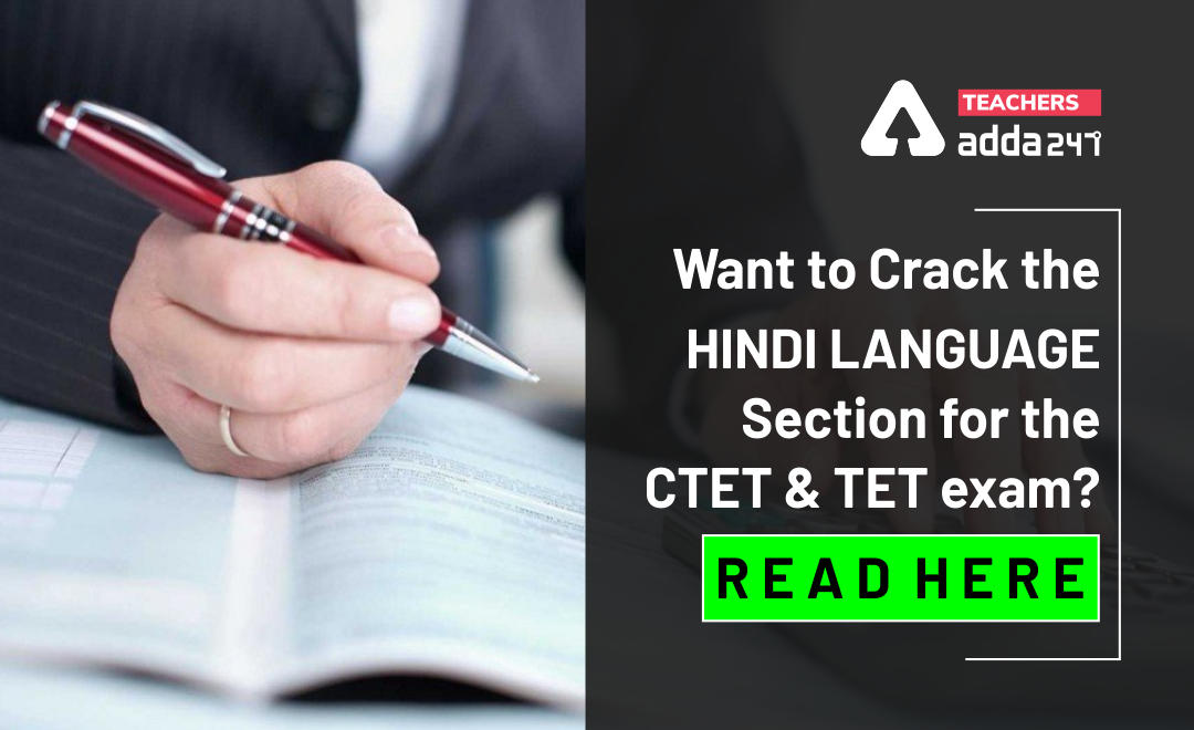 Crack Hindi Language Section For CTET and TET Exam_30.1