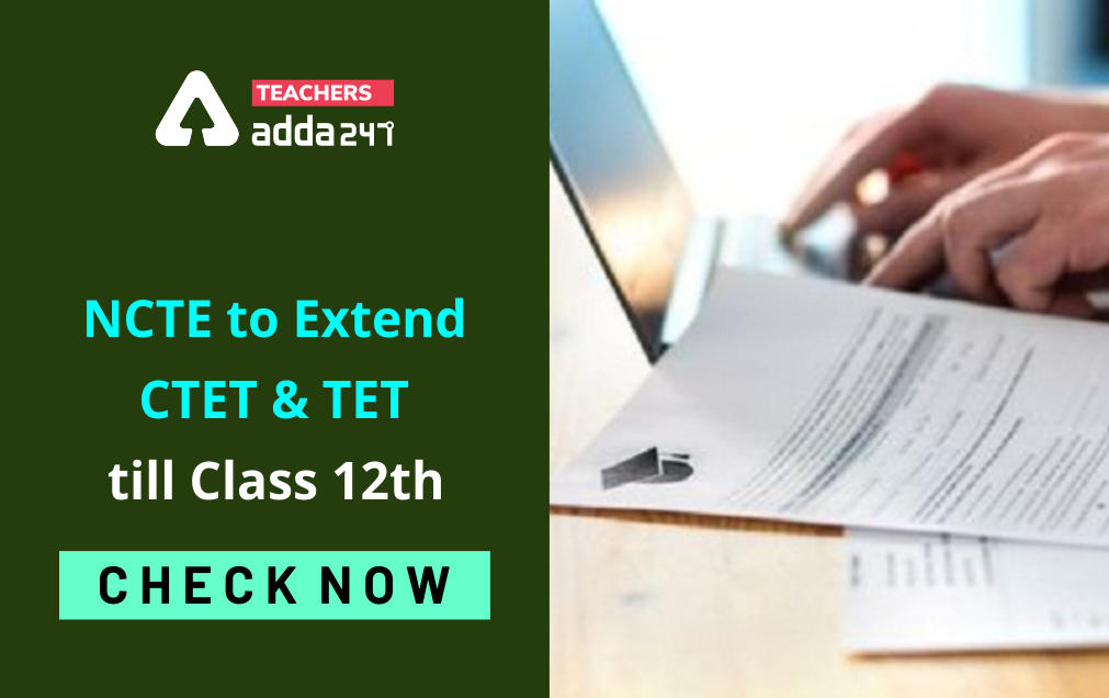 NCTE to Extend CTET & TET till Class 12th: Check Complete Detail Here_30.1