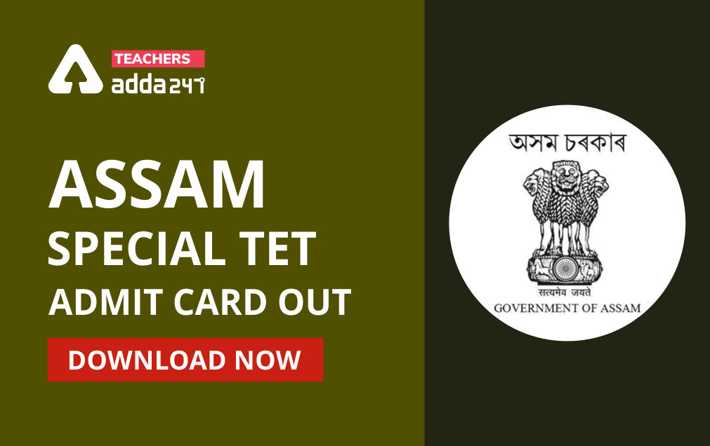 Assam Special TET Admit Card Released : Download Here for Lower Primary level_30.1