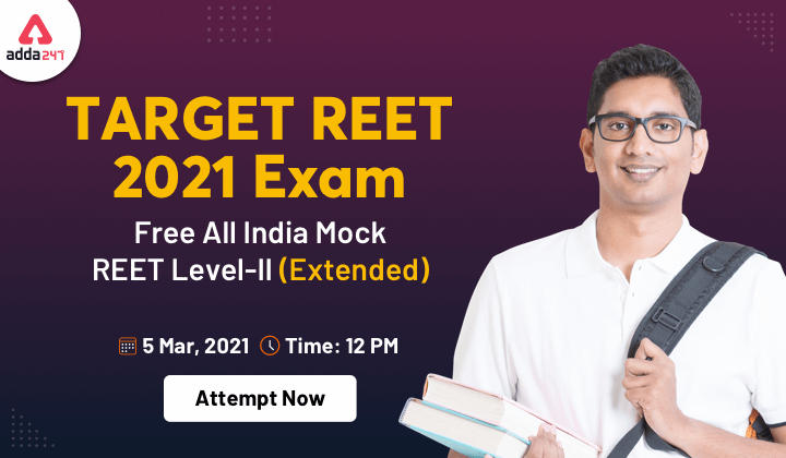 REET 2021: REET Level 2 All India Maha Mock (Attempt Now)_30.1