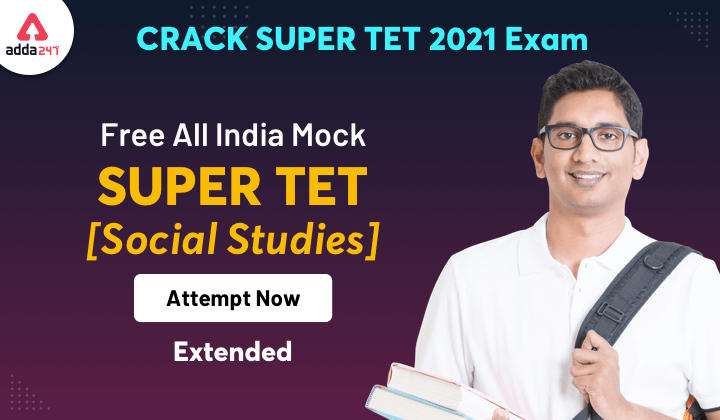 SUPER TET 2021: SUPER TET Maha Mock For Social Studies ( Subject) ; Attempt Now_30.1