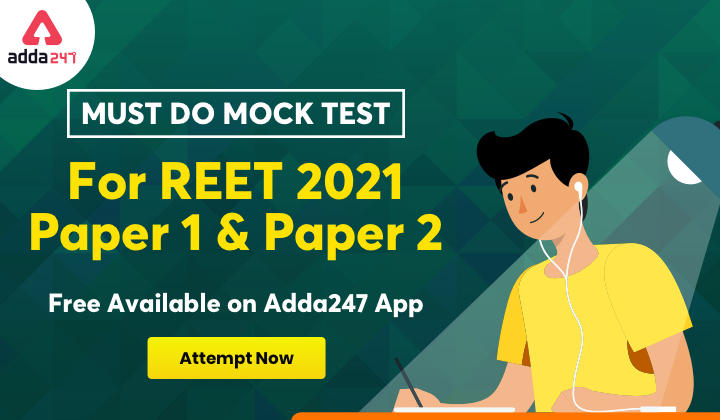 MUST DO MOCK: REET Level 1 & 2 FREE Mock Test (Attempt Now)_30.1