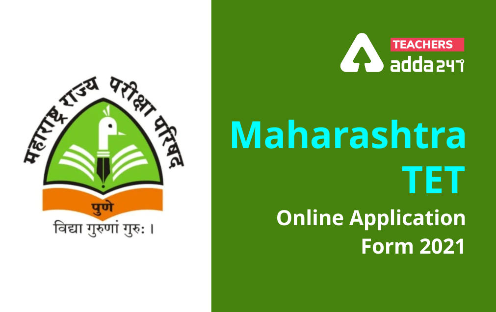 MAHATET Application Form 2021: Last day Reminder to Apply Online MAHA TET_30.1