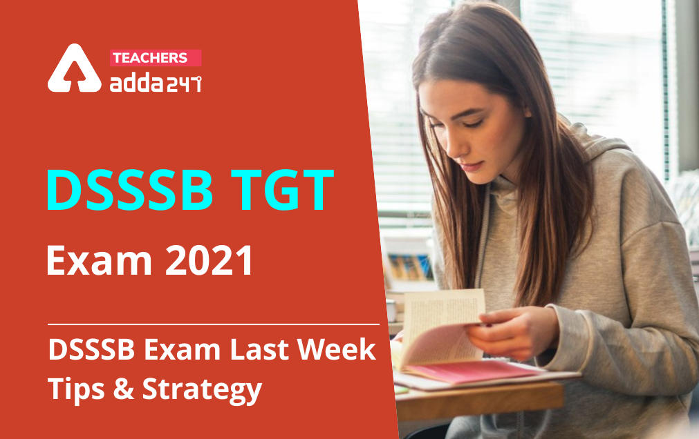 DSSSB Exam 2021: DSSSB Exam Last Week Tips & Strategy_30.1