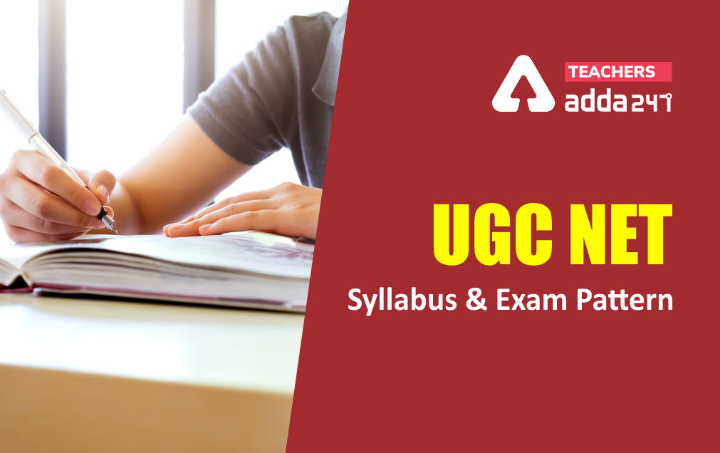 UGC NET Syllabus 2022 For Paper 1 & 2 New Exam Pattern