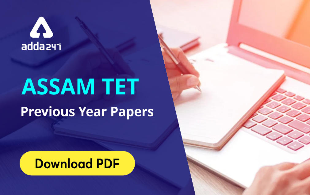 Assam TET Previous Year Papers : Download PDF for Paper 1 and Paper 2_30.1
