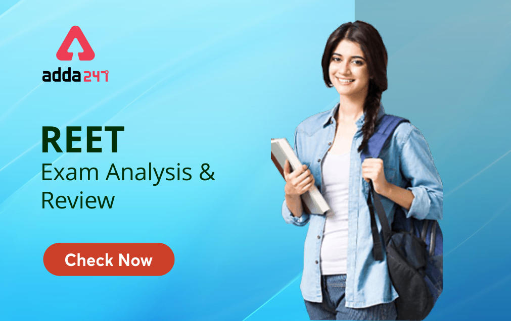 REET Exam Analysis 2021 for 26 September: Complete REET Paper 1 Exam Review_30.1