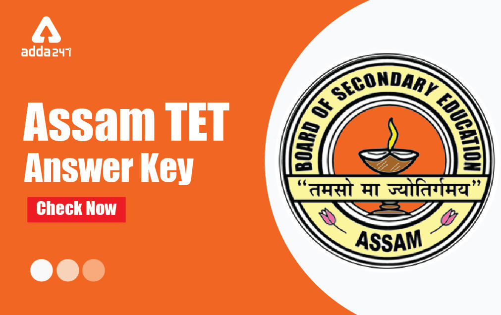 Assam TET 2021 Answer Key : Download Assam TET Answer for Both Paper, Check Here for Objections_30.1