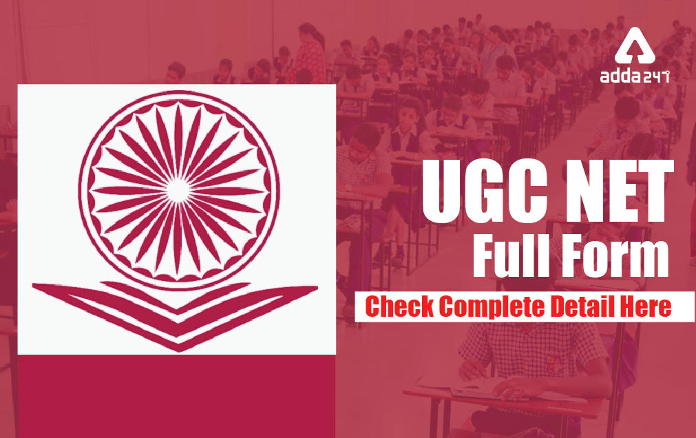 UGC NET Full form, What is UGC NET Full Form?_30.1
