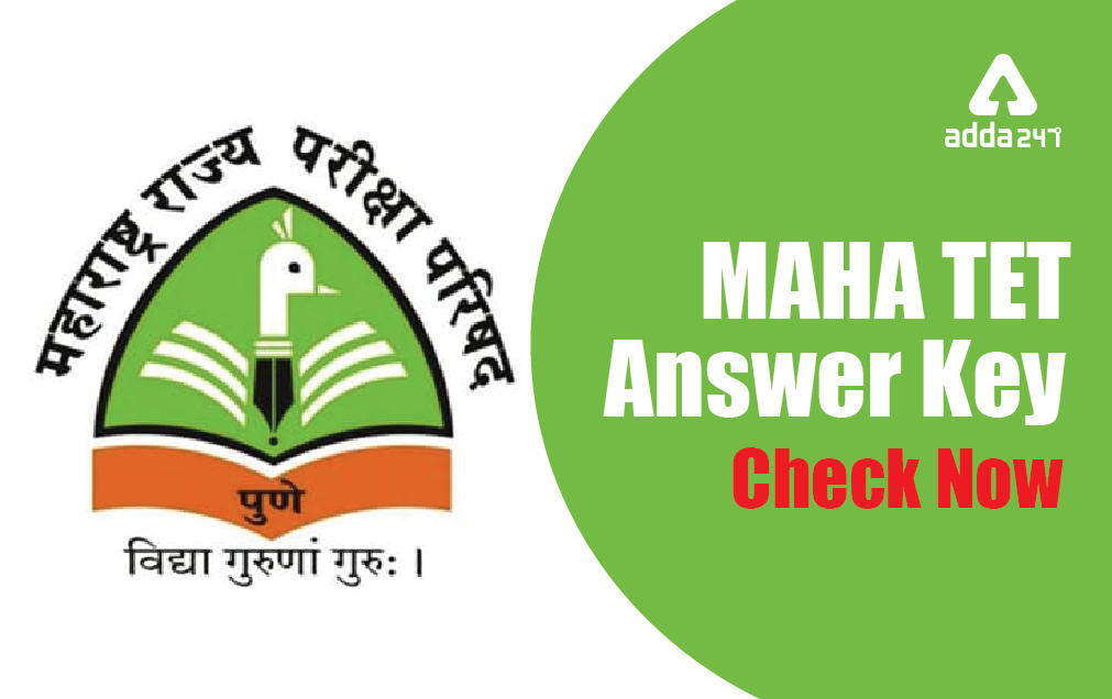 Maha TET Answer Key 2021 Released (Download Now)_30.1