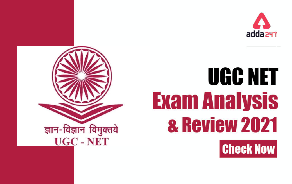 UGC NET Exam Analysis 2021 Paper 1: Exam Review & Questions Asked_30.1