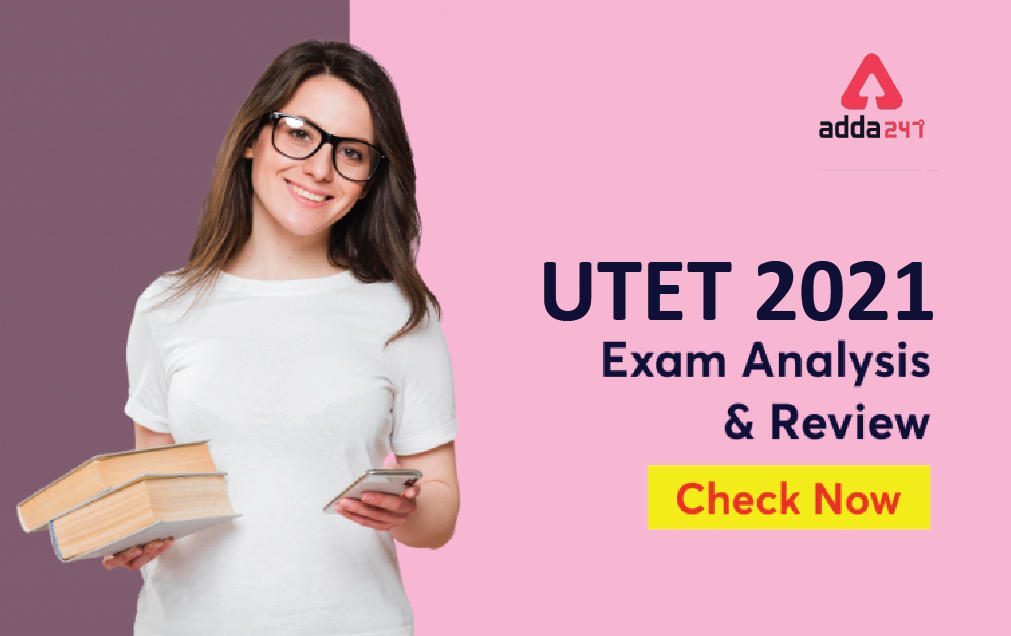 UTET Exam Analysis 2021 & Review: Check Subject Wise_30.1