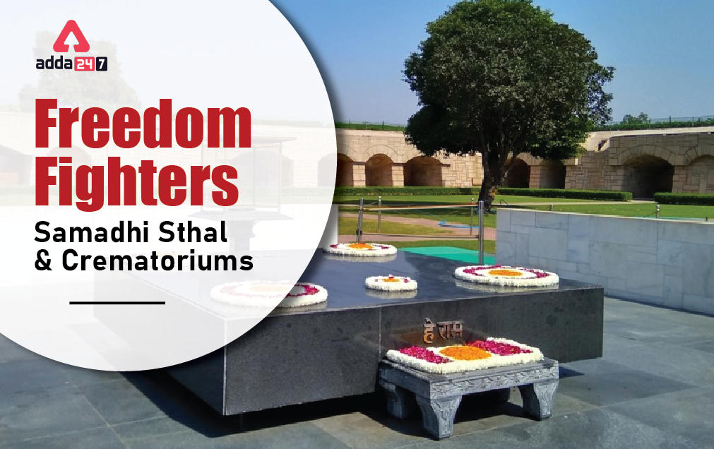 Freedom Fighters Samadhi Sthal & Crematoriums_30.1