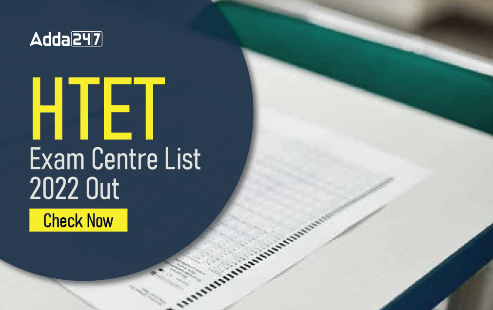 HTET Exam Centers Name in 2022, District Wise Locations_30.1