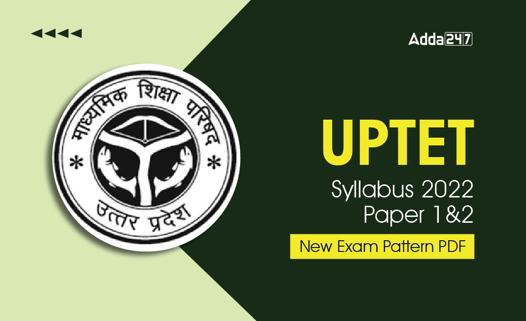 UPTET Syllabus in Hindi 2022: UPTET का Syllabus क्या है? Paper - 1&2_30.1